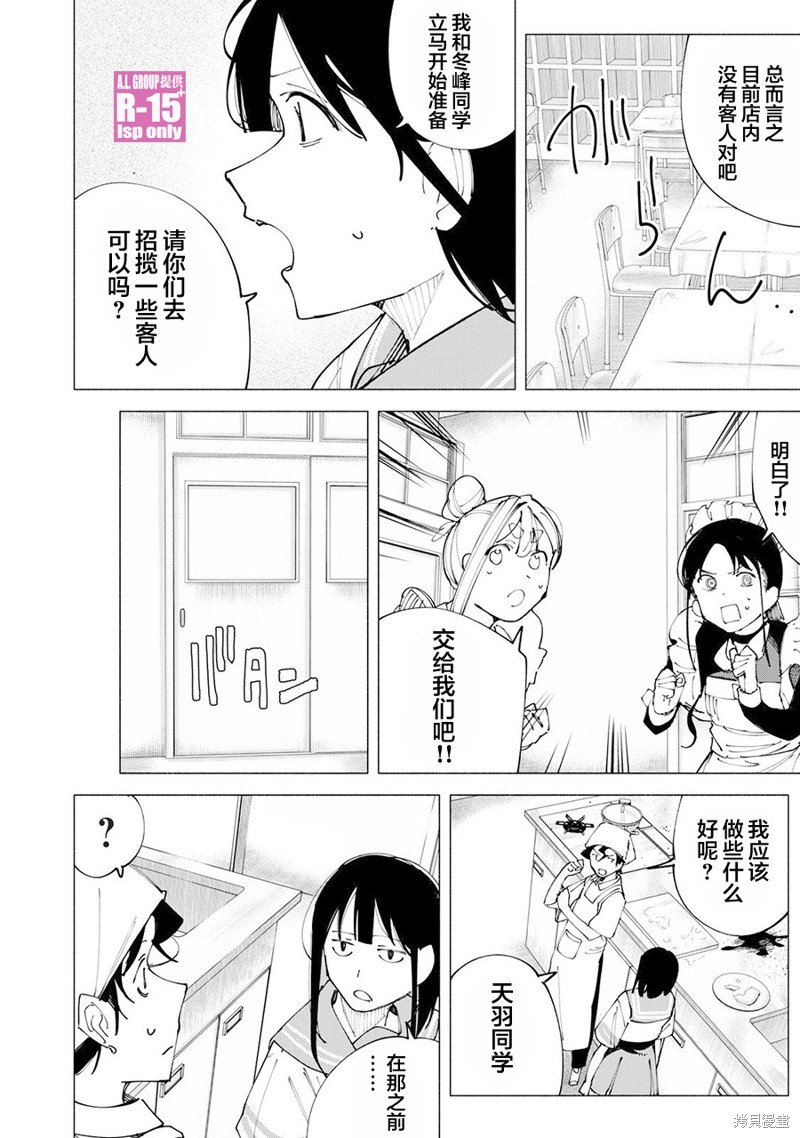 第52话