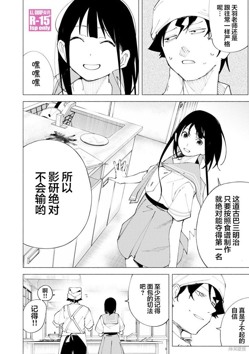 第52话