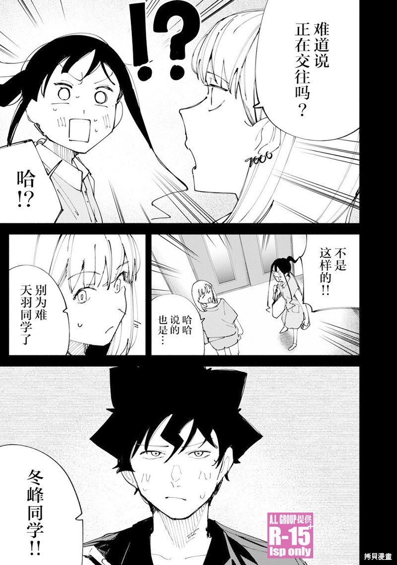 第52话