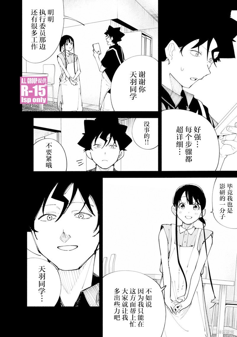 第52话