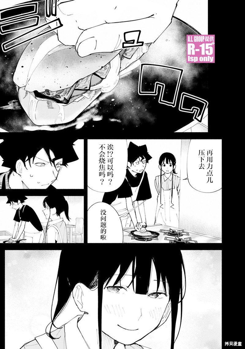 第52话