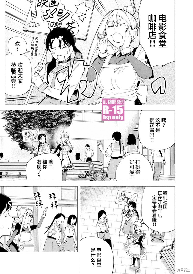 第52话