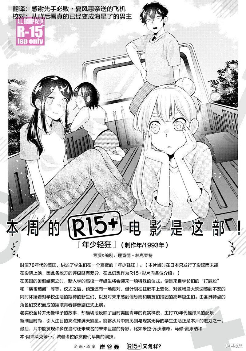 第52话