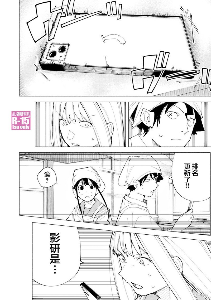 第53话