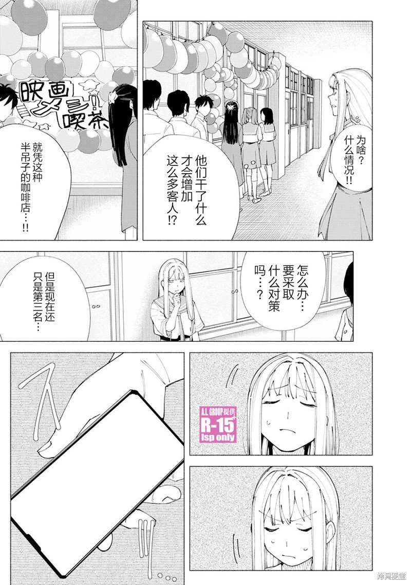 第53话