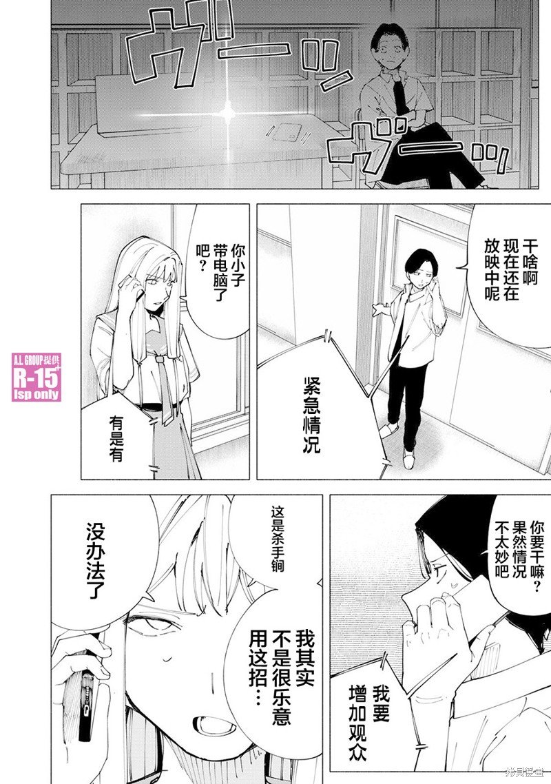 第53话