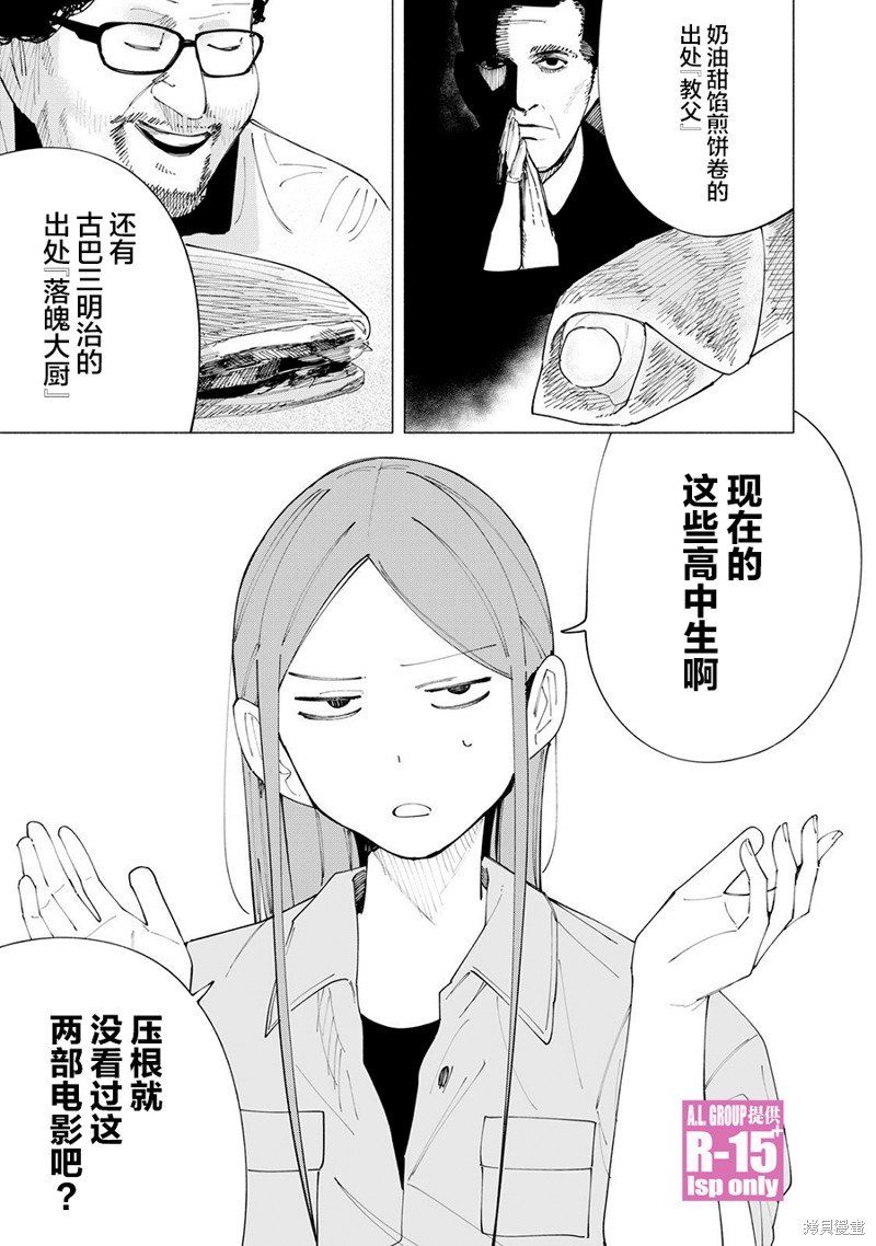 第53话