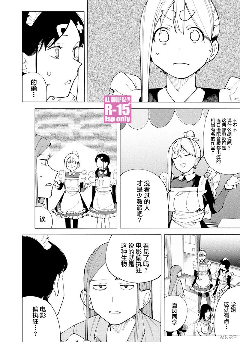 第53话