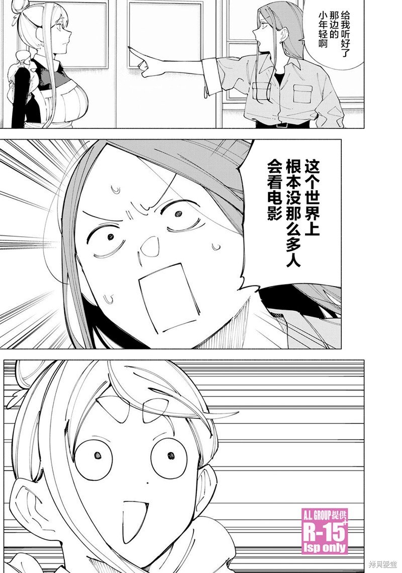 第53话