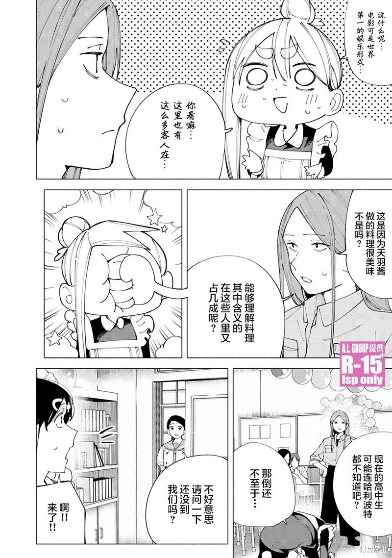 第53话