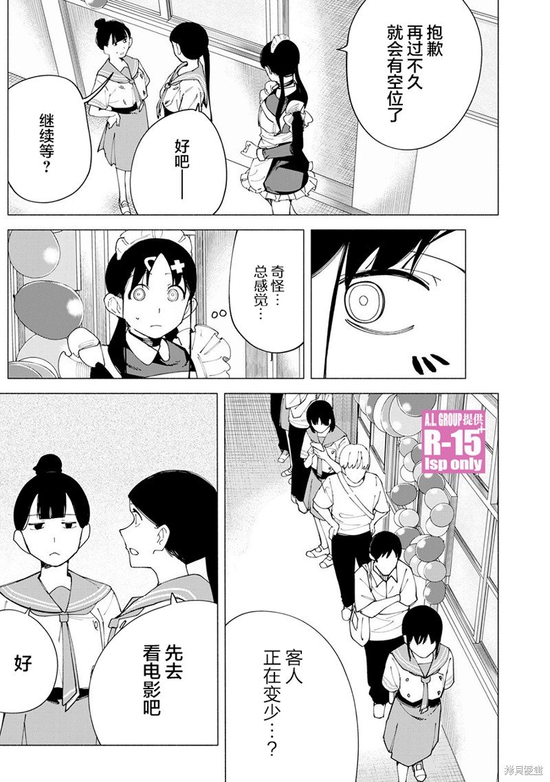 第53话