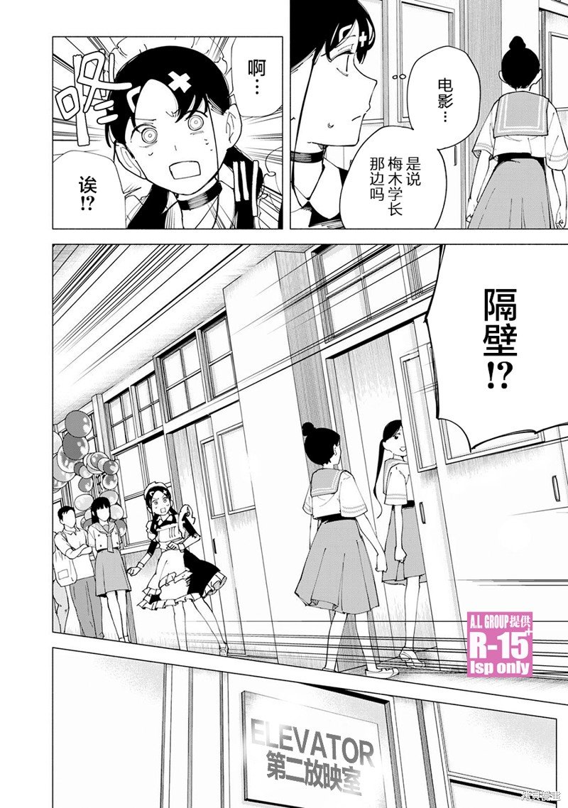 第53话
