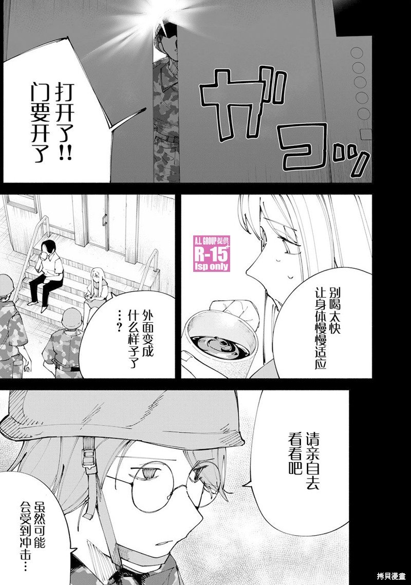 第54话