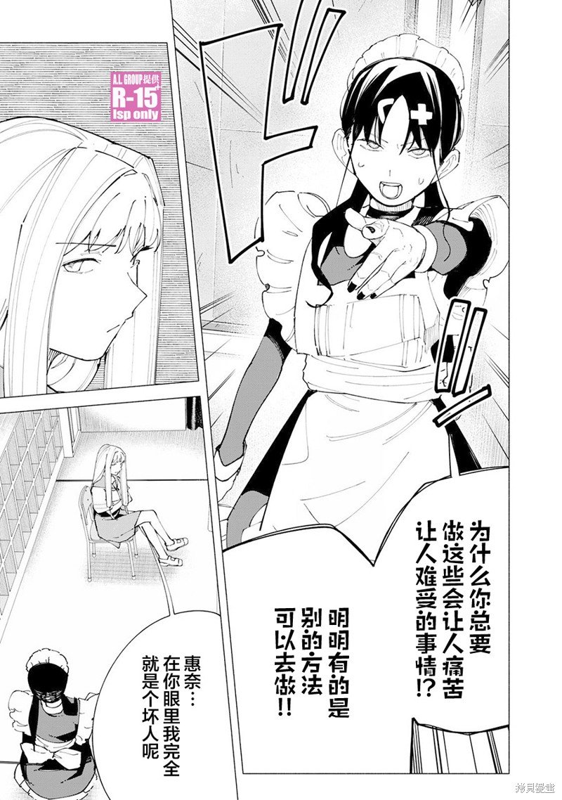 第54话