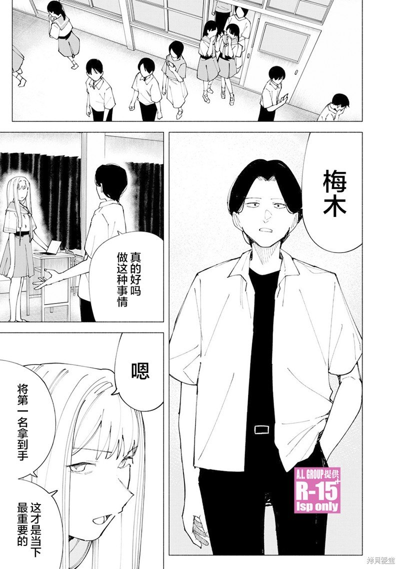 第54话