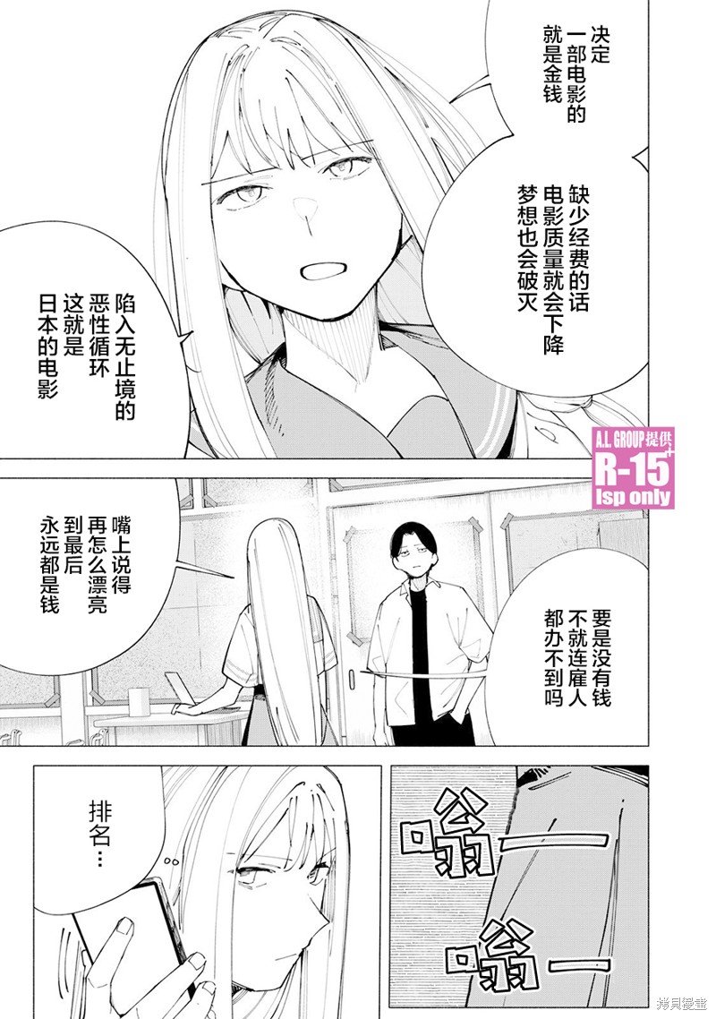 第54话