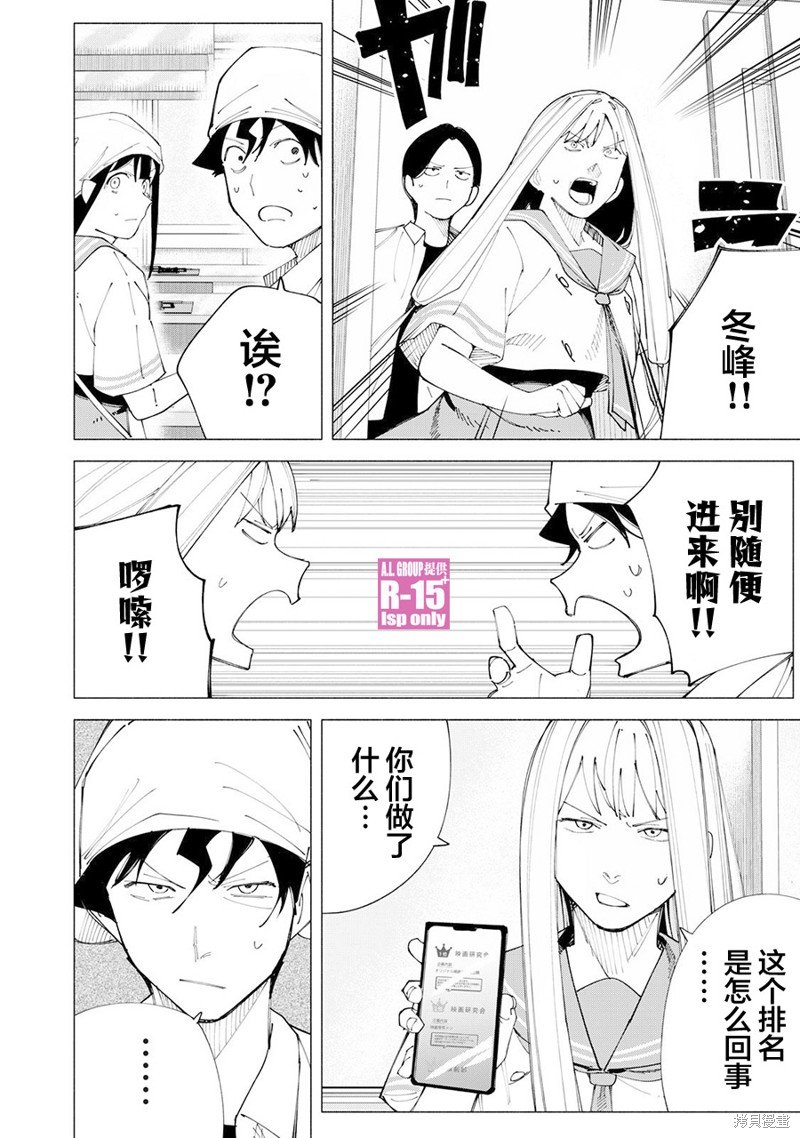 第55话