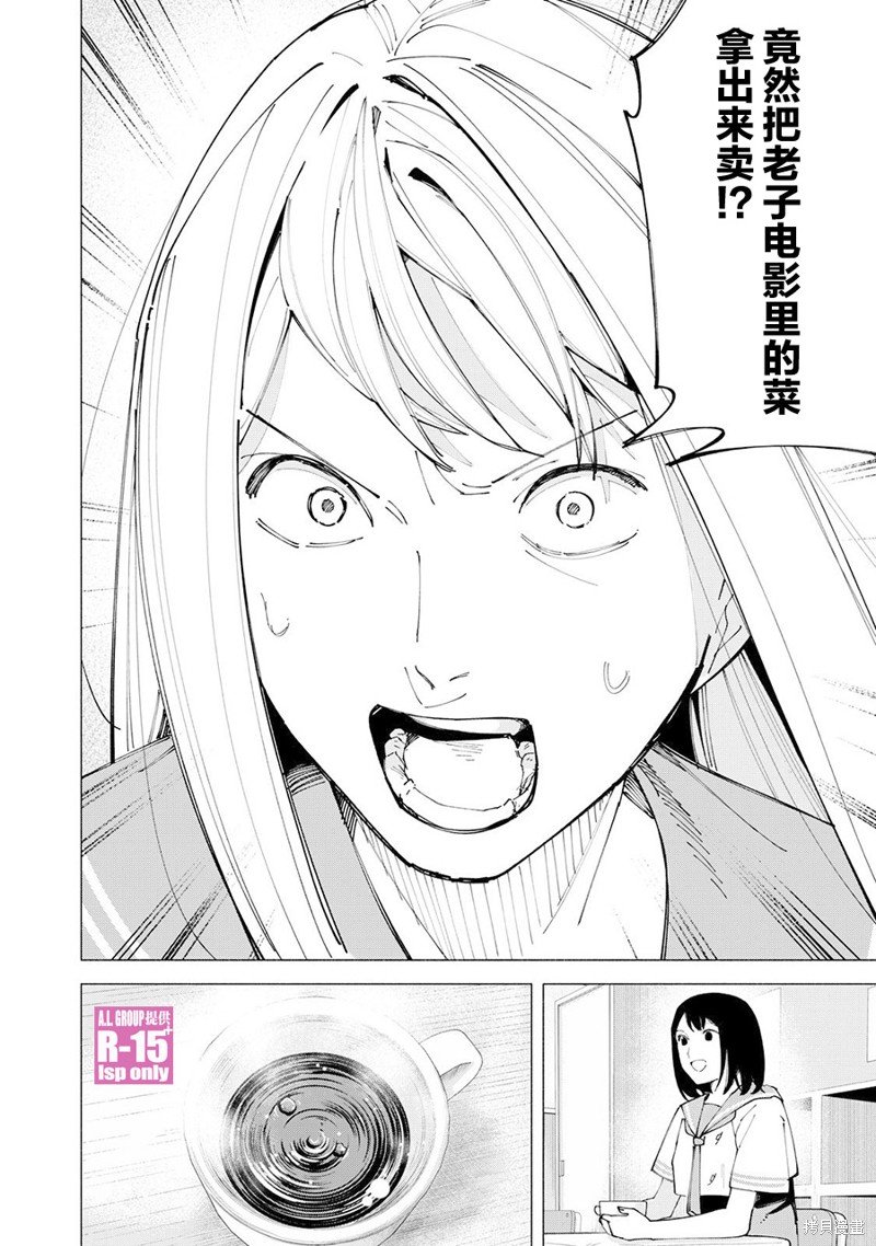 第55话