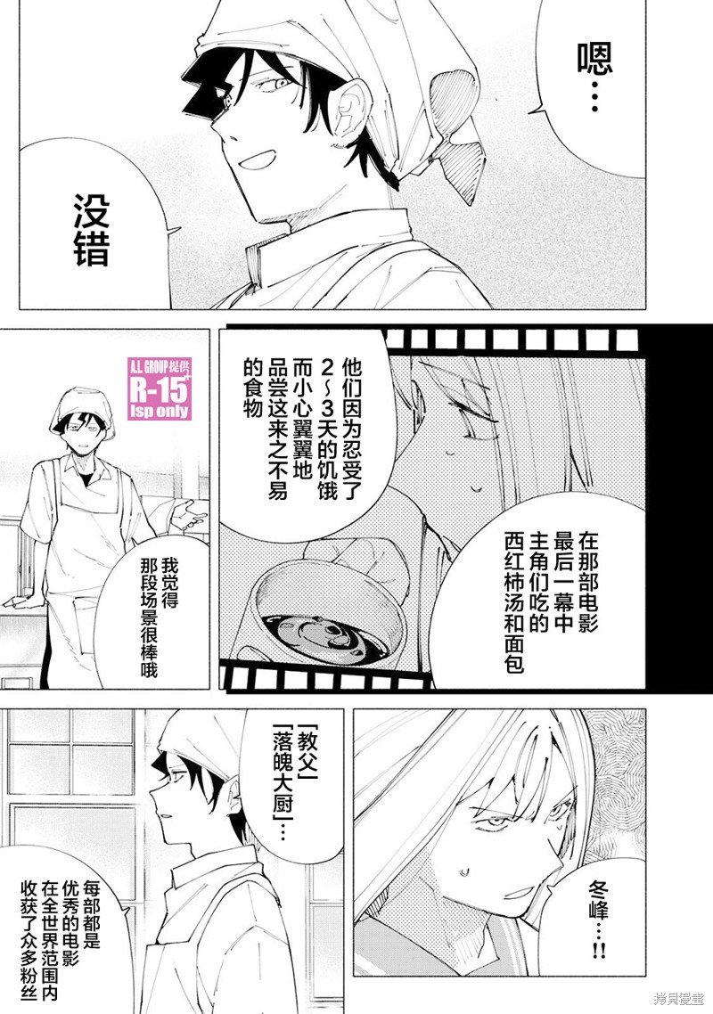 第55话