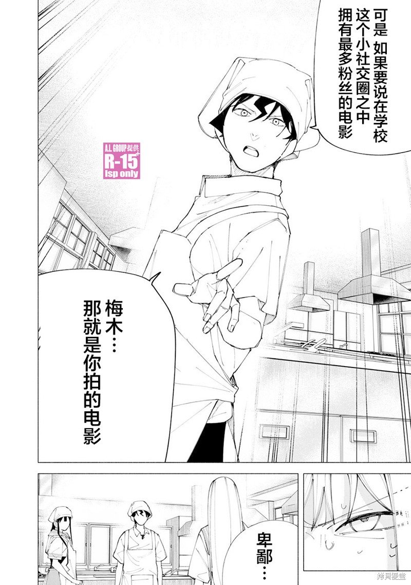 第55话