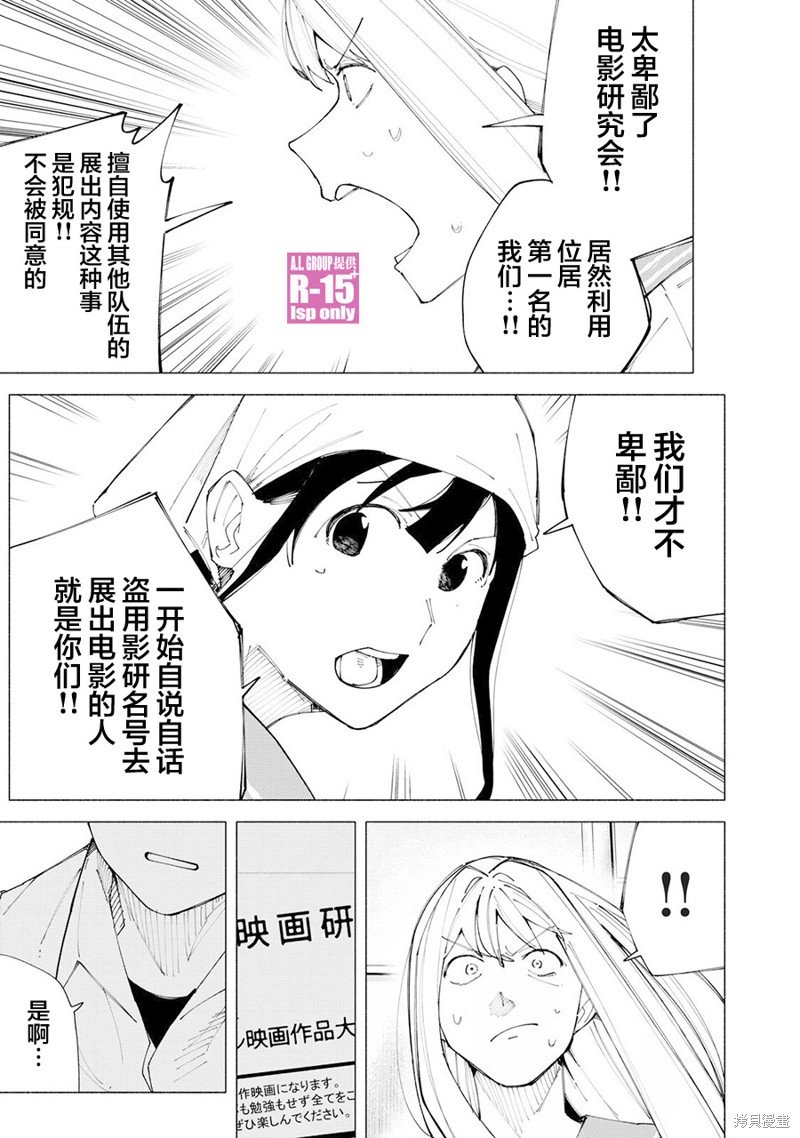 第55话