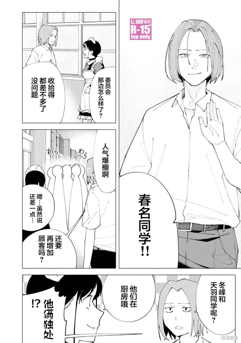 第55话