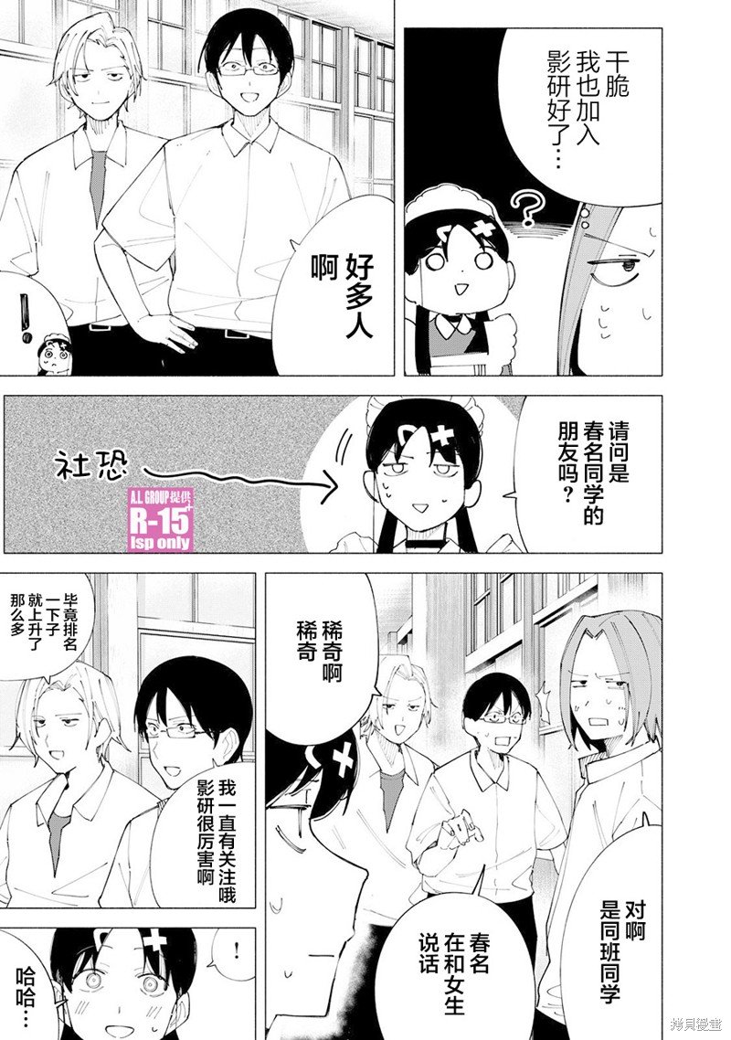 第55话