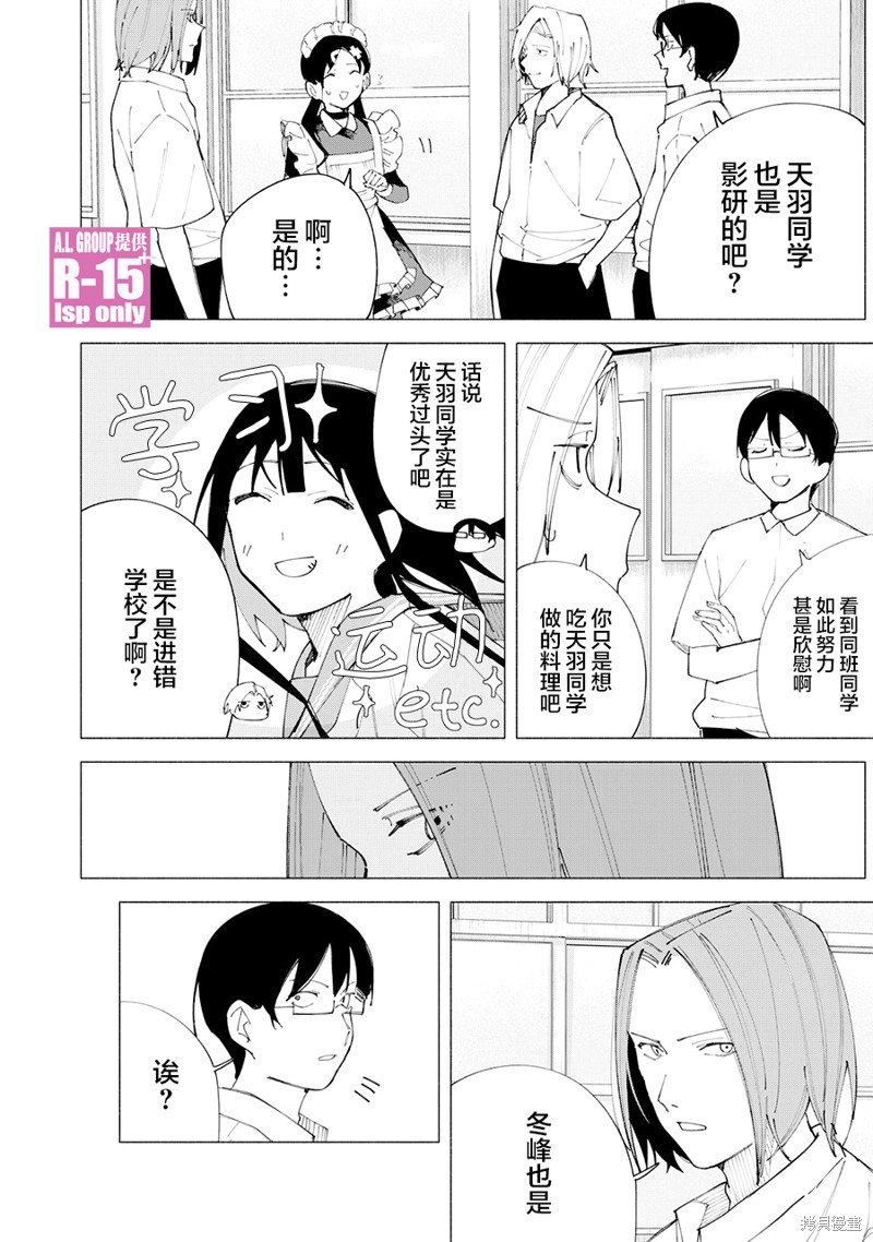 第55话