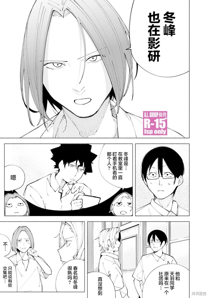 第55话