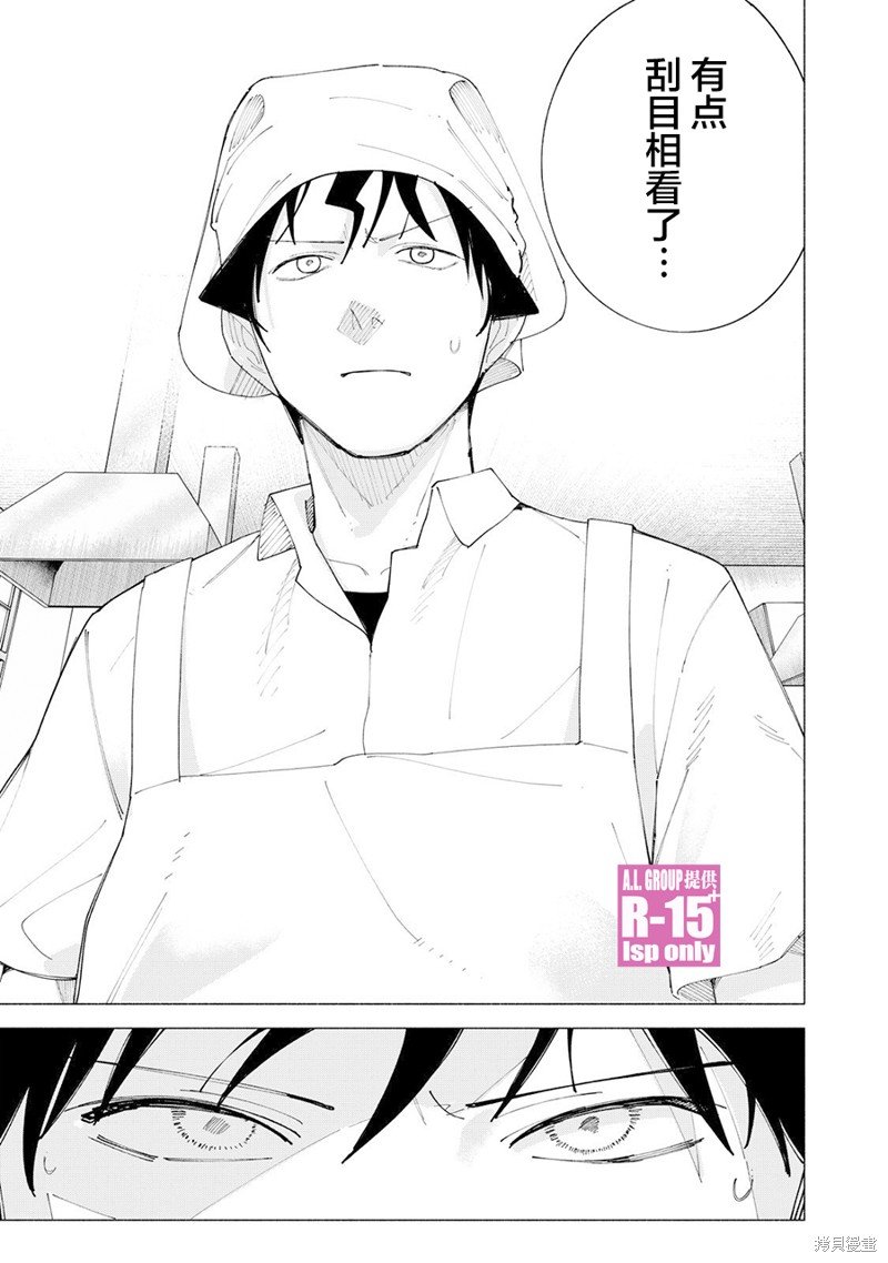第55话