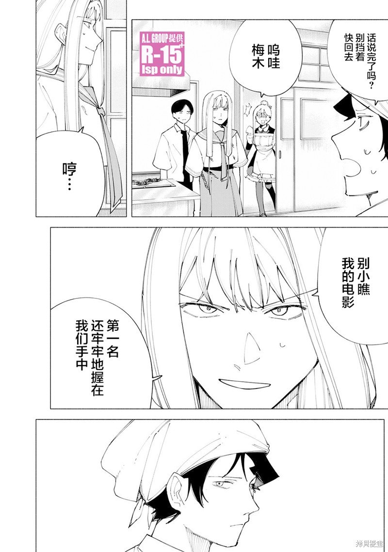第55话