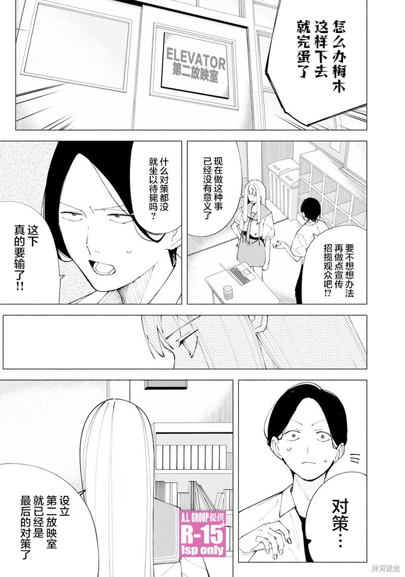 第55话