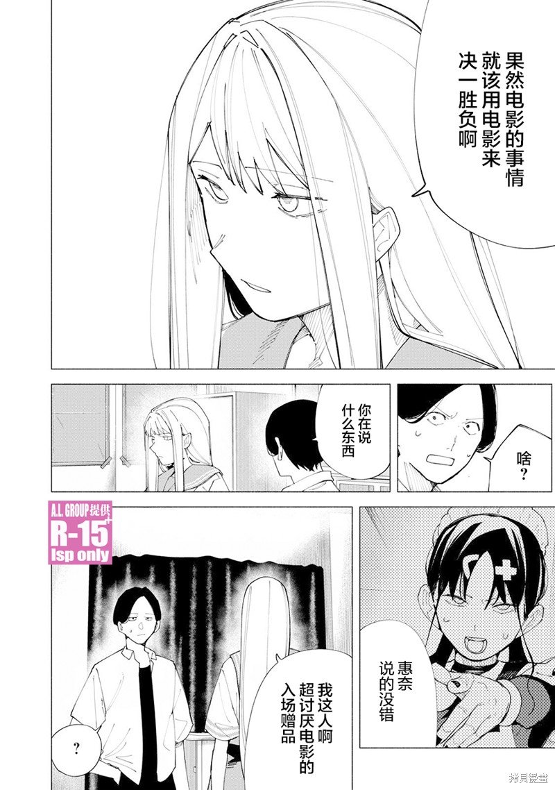 第55话