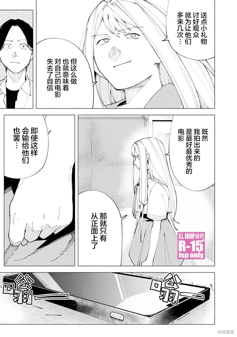 第55话