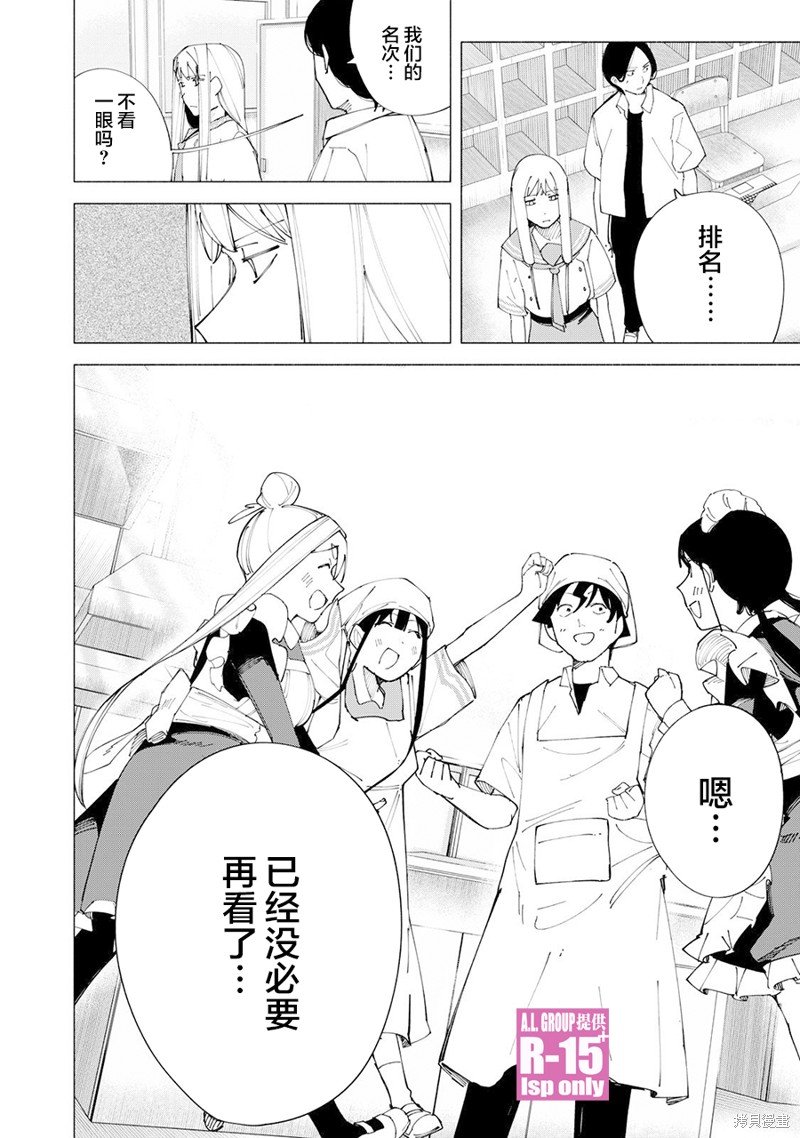 第55话