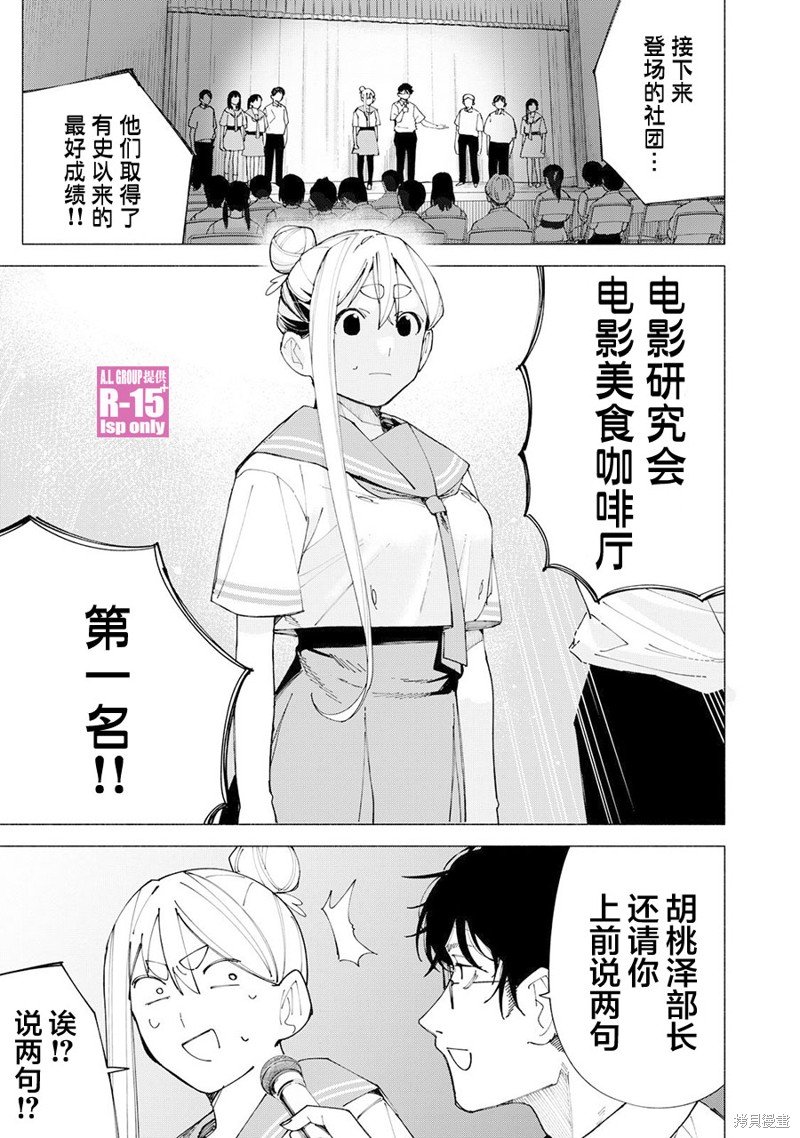 第56话