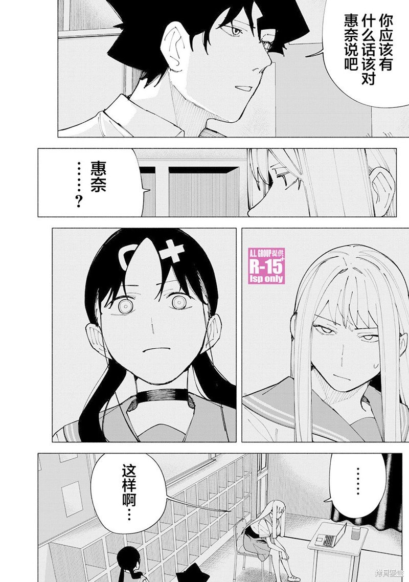 第56话