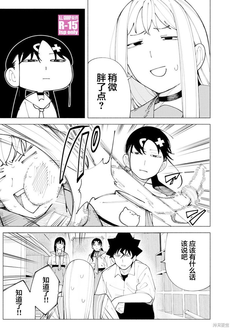 第56话
