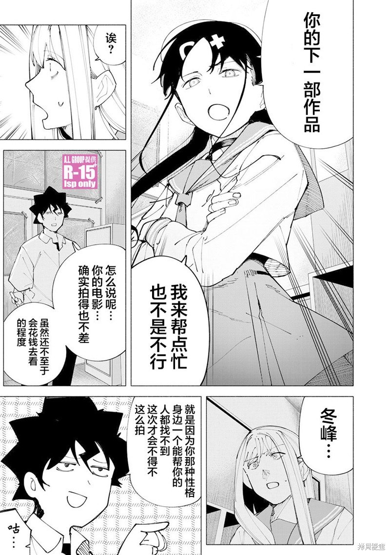 第56话