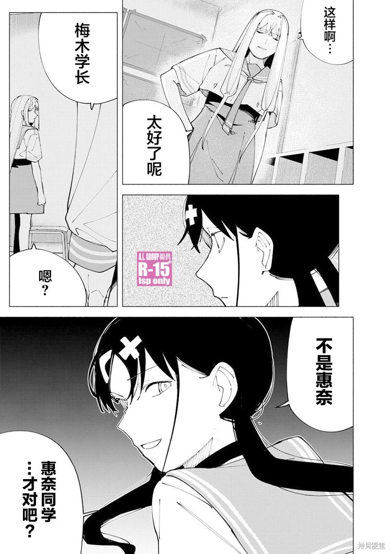 第56话