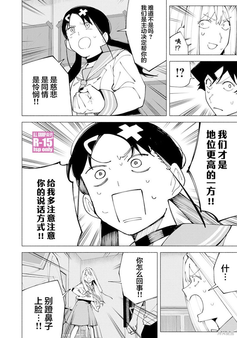 第56话