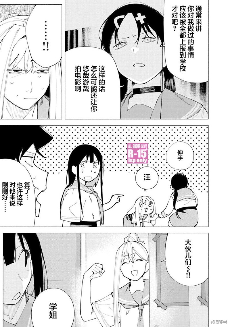 第56话