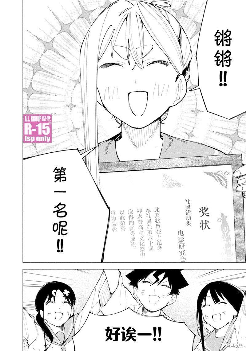第56话
