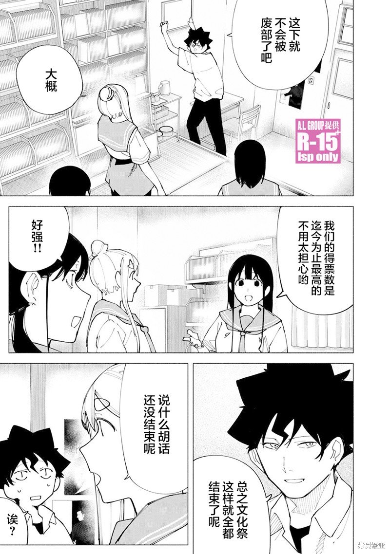 第56话