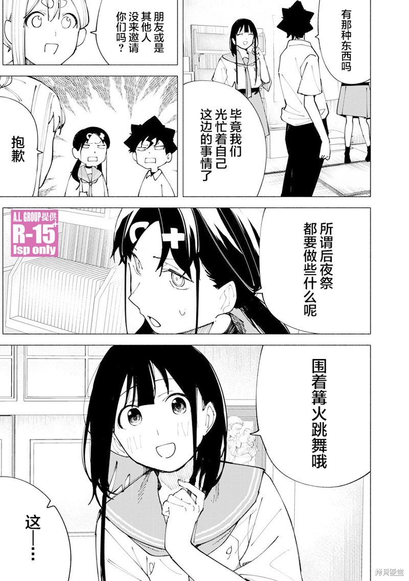 第56话