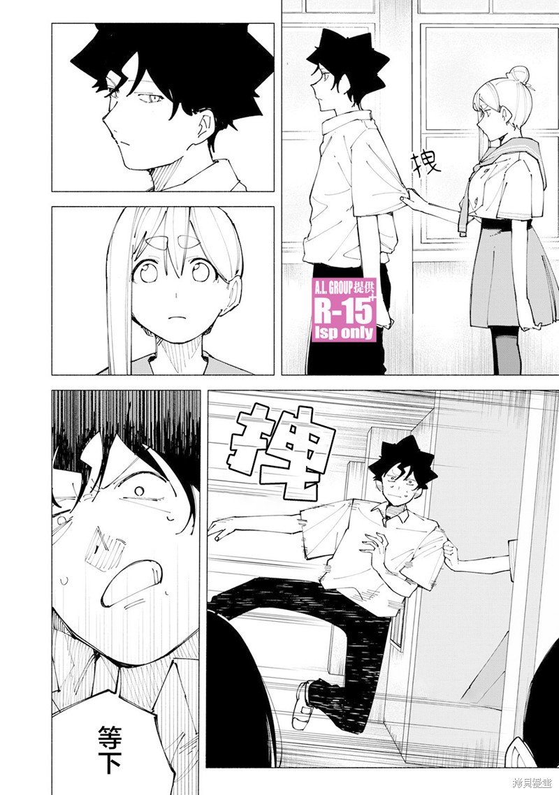 第56话