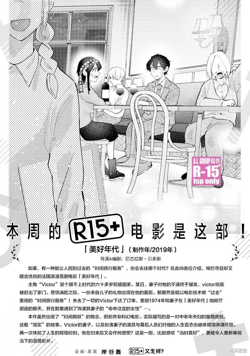 第56话