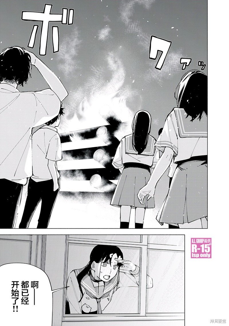 第57话