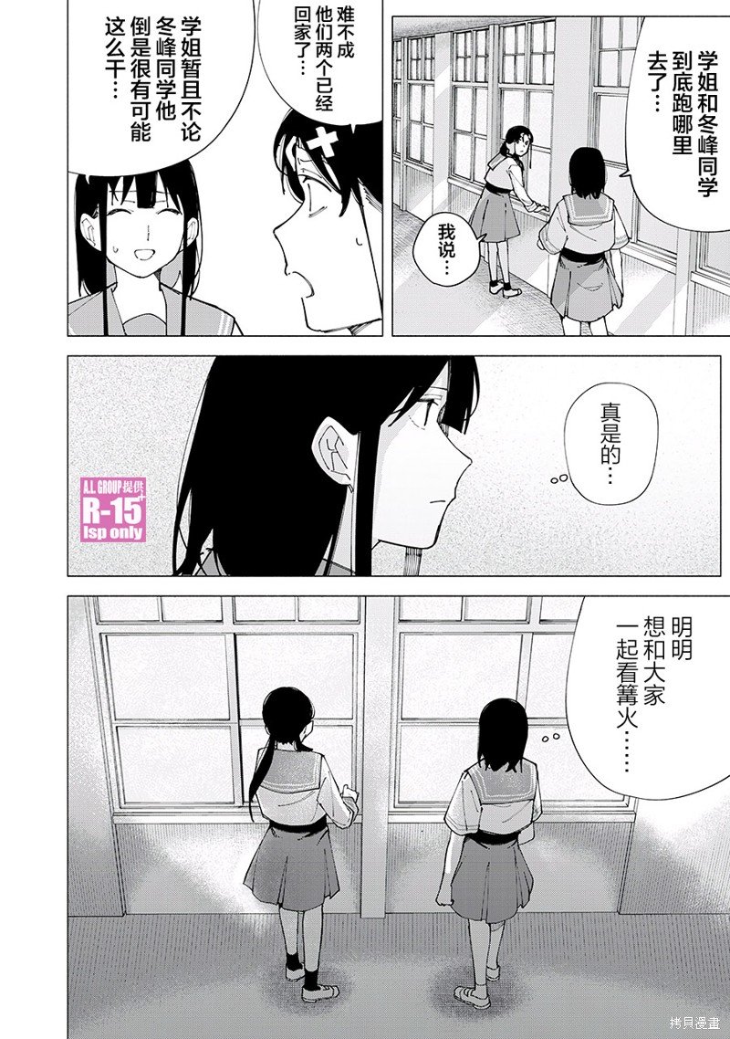 第57话
