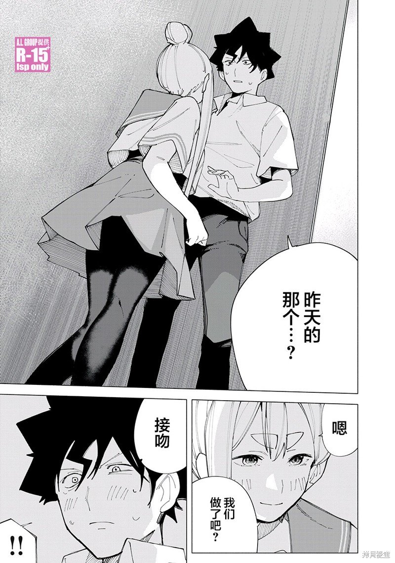第57话